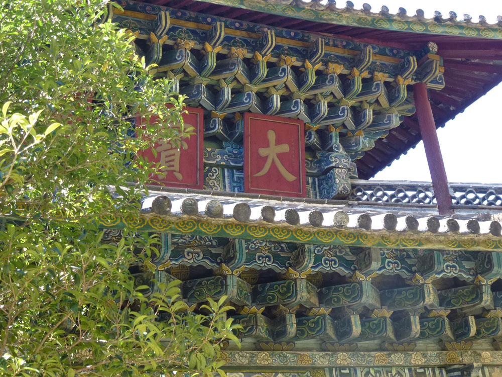 Yunnan, antichi fregi