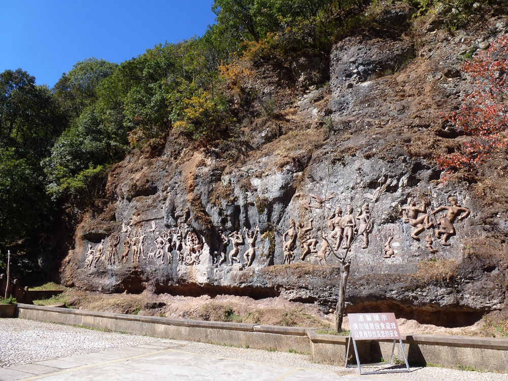 Yunnan, Shibaoshan