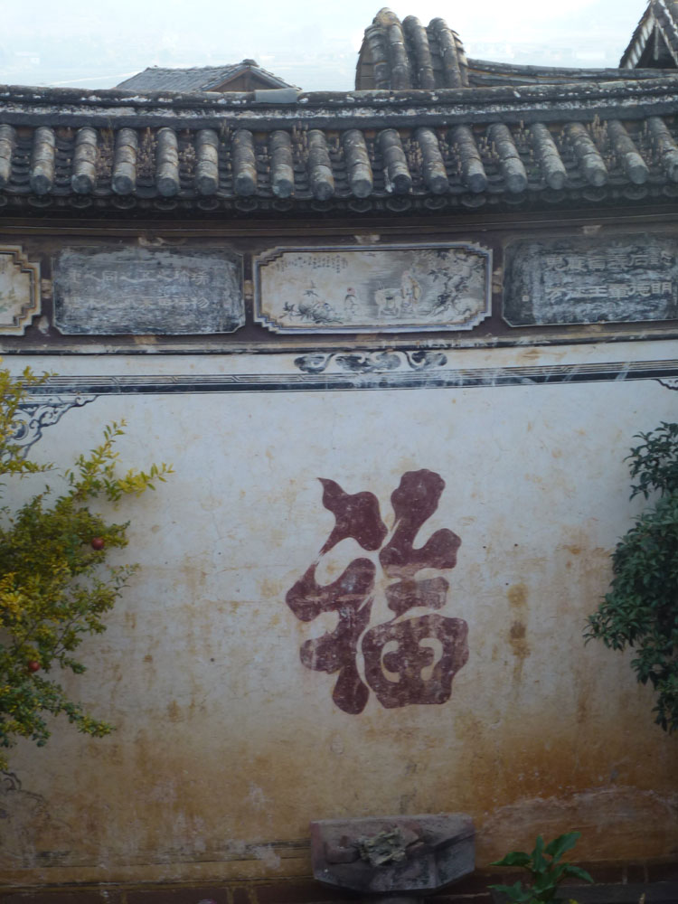 Yunnan, palazzo Mu